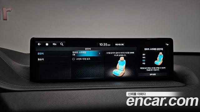 Genesis GV80 2023 — photo 32