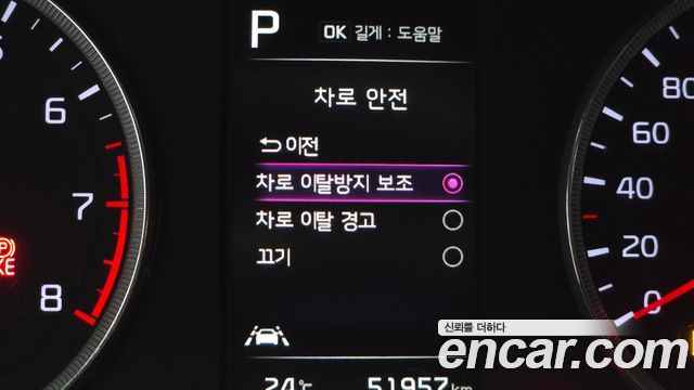 Kia K5 2023 — photo 16
