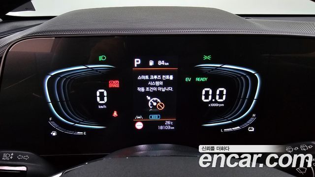 Kia Niro 2025 — photo 8