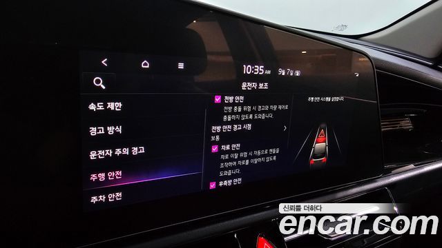 Kia Niro 2025 — photo 19