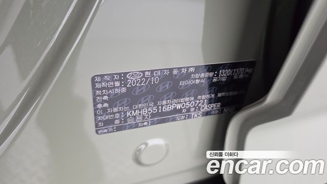 Hyundai Casper 2023 — photo 26