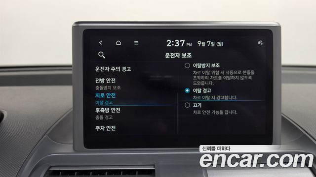 Hyundai Casper 2023 — photo 32