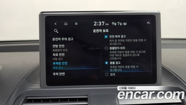 Hyundai Casper 2023 — photo 33