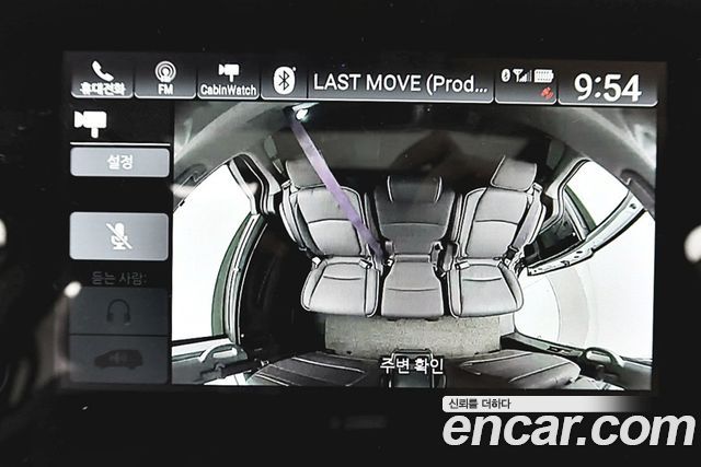 Honda Odyssey 2023 — photo 15
