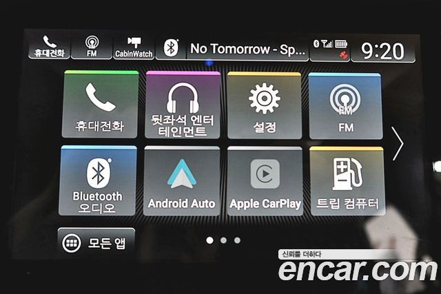Honda Odyssey 2023 — photo 16