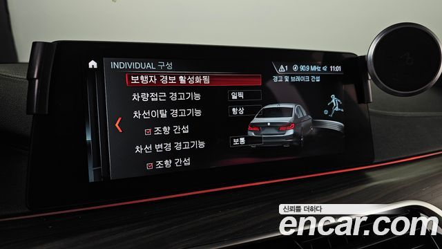 BMW 5-Series 2017 — photo 17