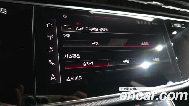 Audi Q8 2021 — photo 23