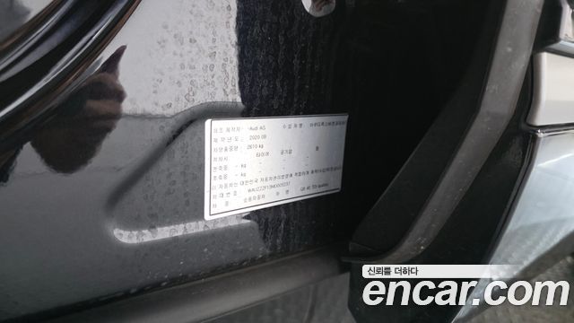 Audi Q8 2021 — photo 28