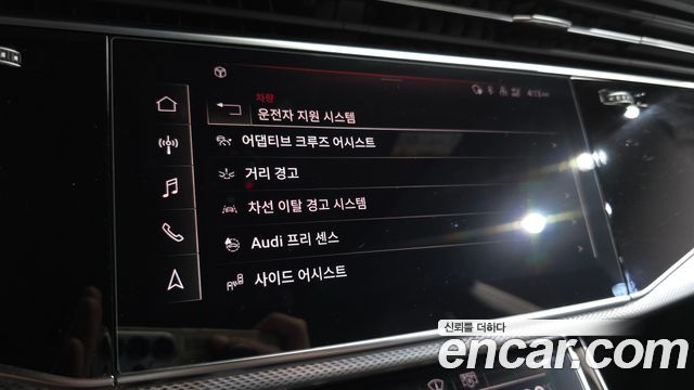 Audi Q8 2021 — photo 32