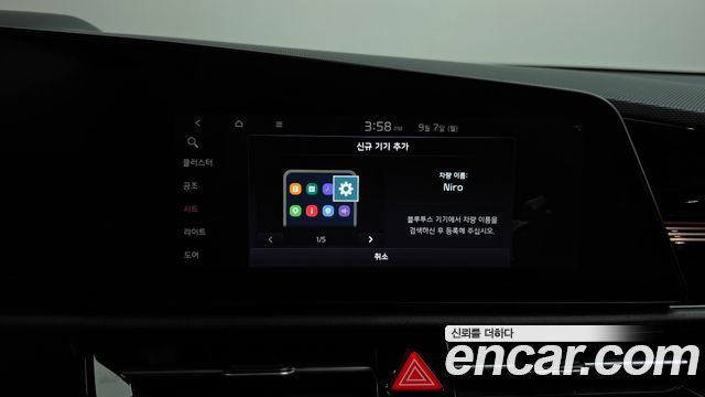 Kia Niro 2022 — photo 35