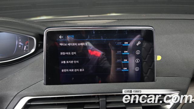 Peugeot 5008 2024 — photo 25