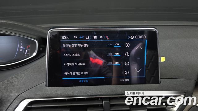 Peugeot 5008 2024 — photo 26