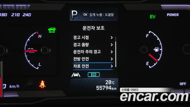 Hyundai Tucson 2021 — photo 22