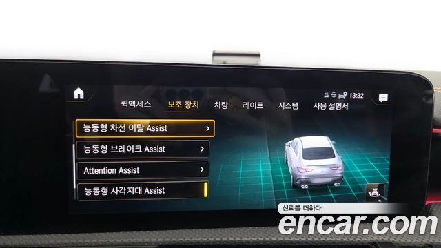 Mercedes-Benz CLA-Class 2022 — photo 31