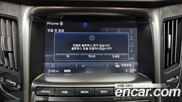 Hyundai Sonata 2013 — photo 22