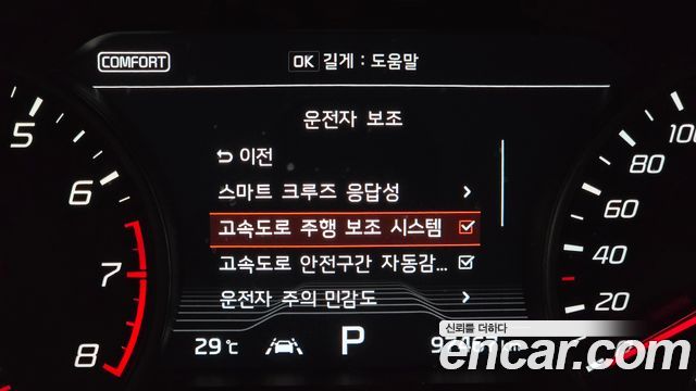 Kia Stinger 2019 — photo 33