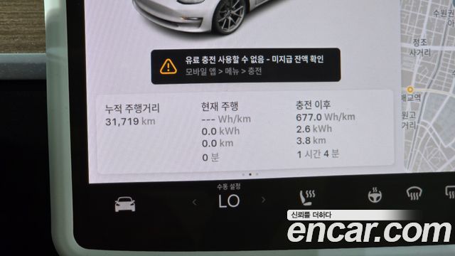 Tesla Model 3 2021 — photo 8