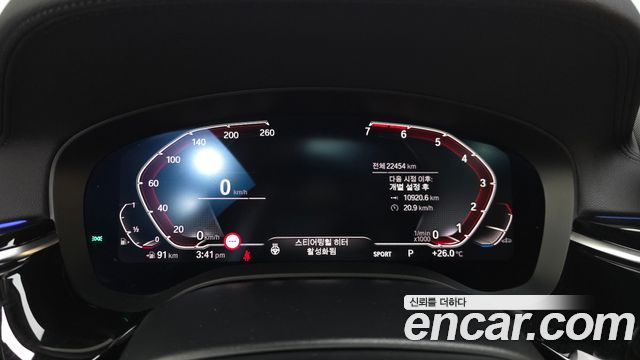 BMW 5-Series 2020 — photo 8