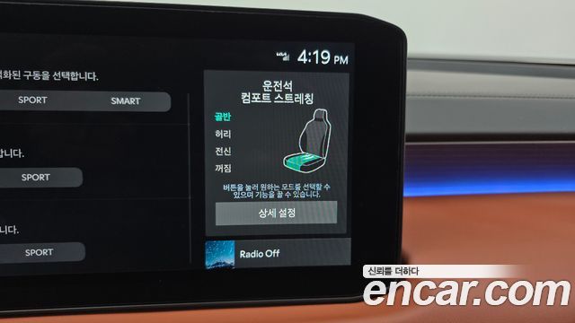 Kia K8 2025 — photo 18