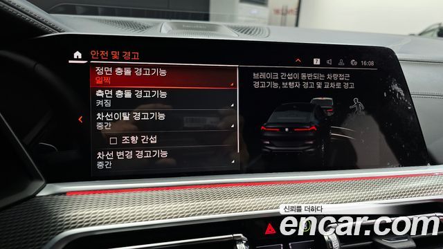 BMW X6 2021 — photo 34