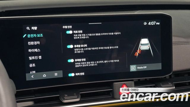 Kia Canival 2025 — photo 17
