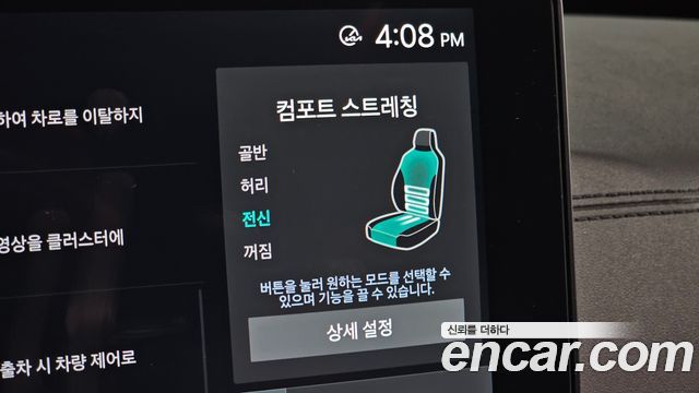 Kia Canival 2025 — photo 19