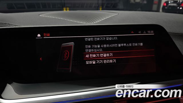 BMW Z4 2026 — photo 26