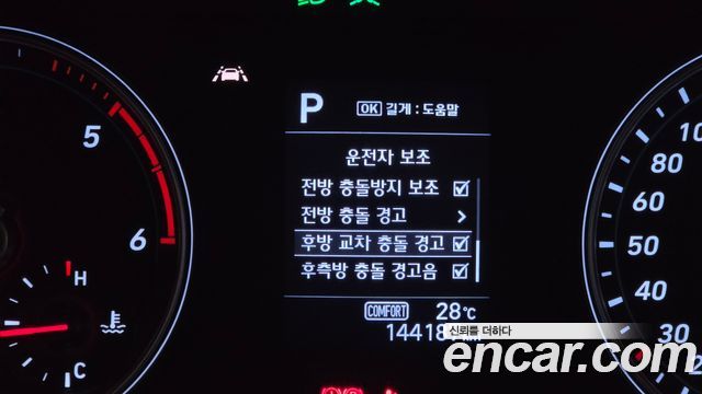 Genesis G70 2018 — photo 16