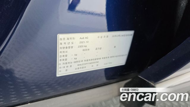 Audi SQ5 2022 — photo 33