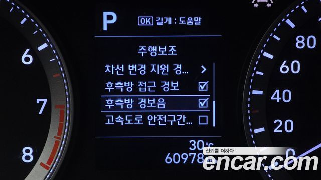 Hyundai Grandeur 2017 — photo 22