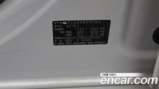 Renault Korea SM6 2019 — photo 27