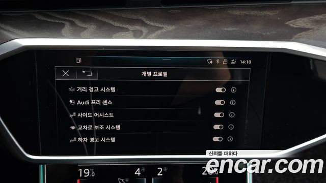 Audi A6 2020 — photo 22