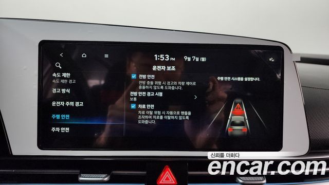 Hyundai AVANTE 2026 — photo 29