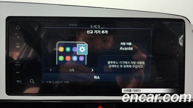 Hyundai AVANTE 2026 — photo 30