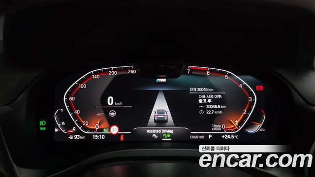BMW X4 2023 — photo 8