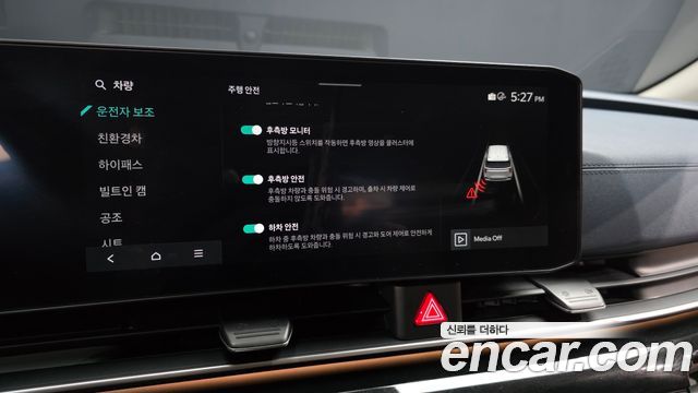 Kia Canival 2025 — photo 23