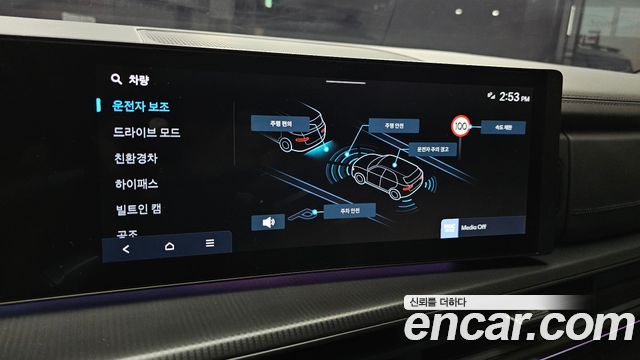 Hyundai Santafe 2024 — photo 33