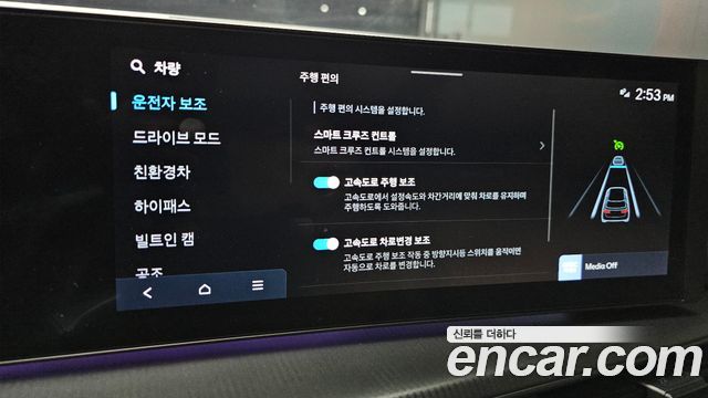 Hyundai Santafe 2024 — photo 34