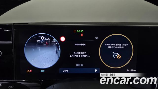 Hyundai Grandeur 2023 — photo 8