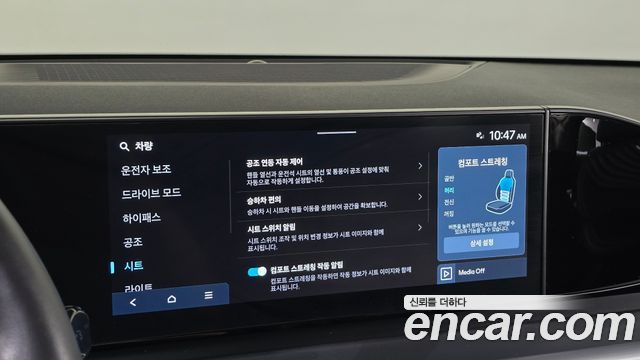 Hyundai Grandeur 2023 — photo 17