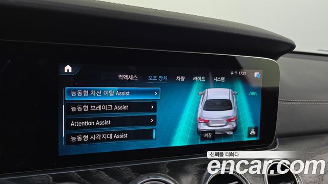 Mercedes-Benz E-Class 2021 — photo 34