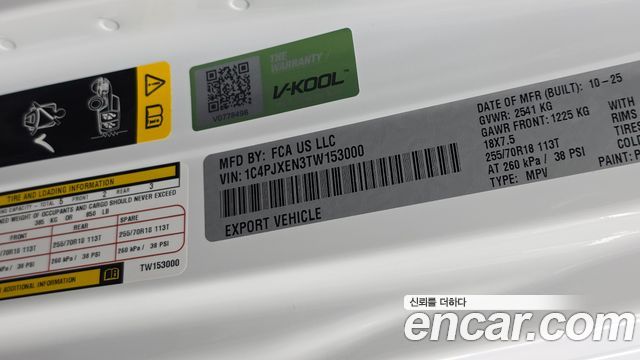 Jeep Wrangler 2026 — photo 31