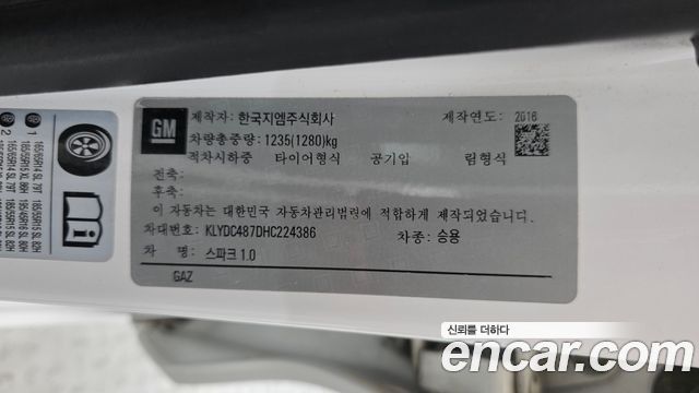 Chevrolet Korea Spark 2017 — photo 27