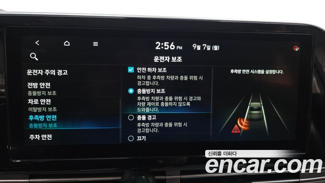 Hyundai Grandeur 2020 — photo 21