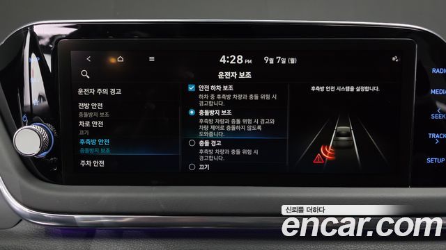 Hyundai Sonata 2022 — photo 33