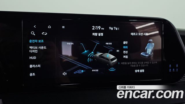 Hyundai Palisade 2024 — photo 16