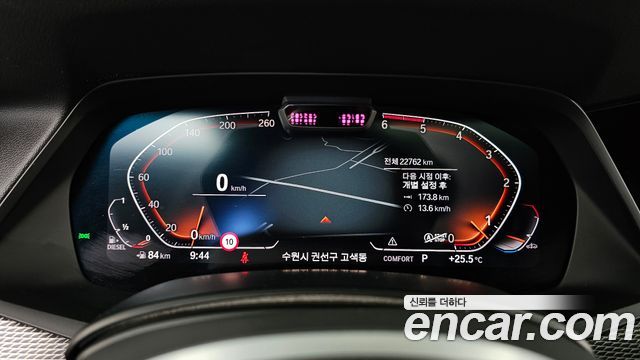 BMW X5 2020 — photo 11