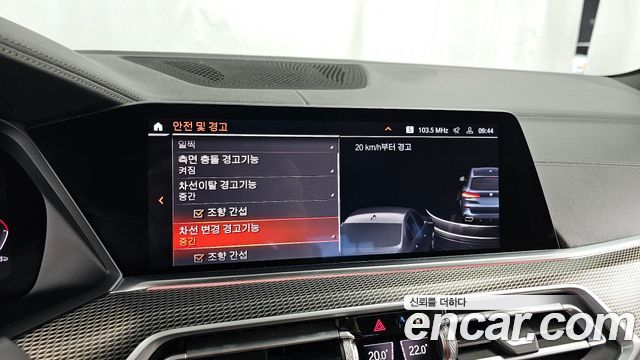 BMW X5 2020 — photo 22