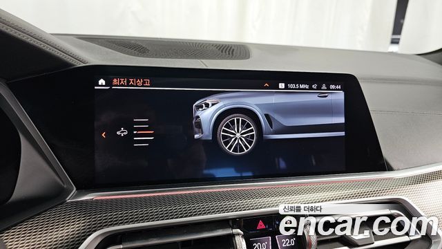 BMW X5 2020 — photo 34