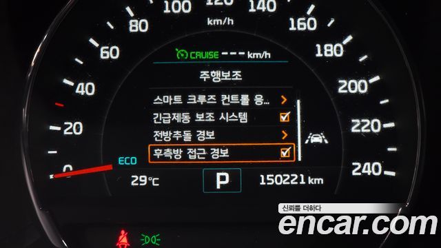 Kia Sorento 2017 — photo 18